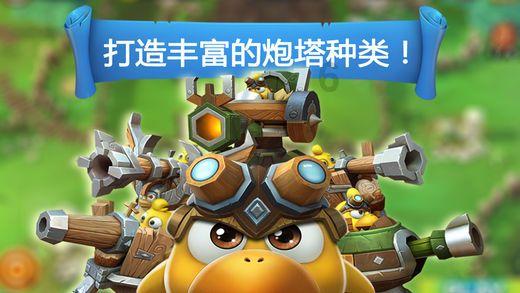 救援贪玩的大象