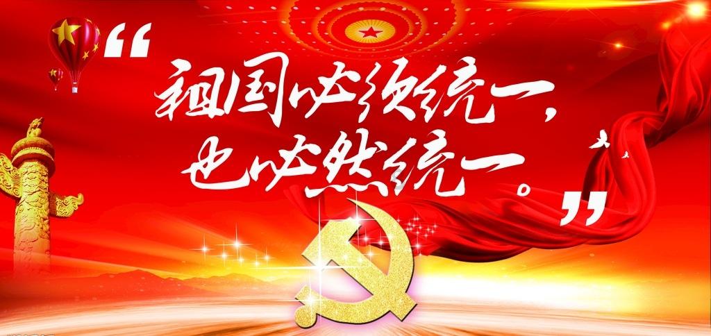 钢圈过线